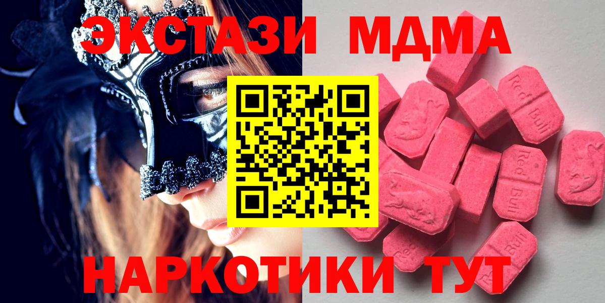 ЭКСТАЗИ 300 mg Рассказово