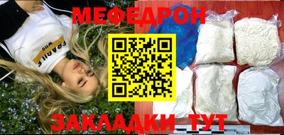 эйфоретик Пугачёв