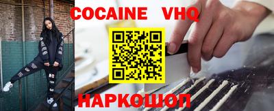 крисы Пыть-Ях