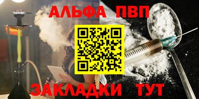 эйфоретик Пугачёв