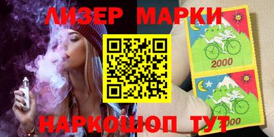 сатива Первоуральск