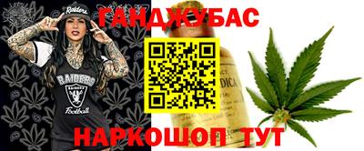 герыч Пушкино