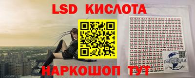 крисы Пыть-Ях