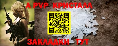 герыч Пушкино