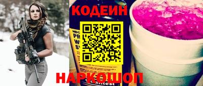 крисы Пыть-Ях