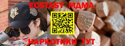 герыч Пушкино