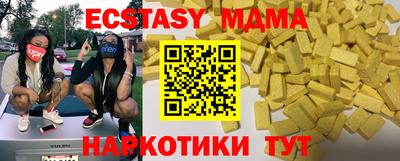 крисы Пыть-Ях
