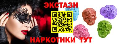 сатива Первоуральск