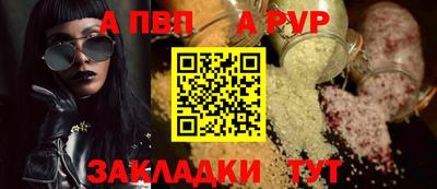 герыч Пушкино