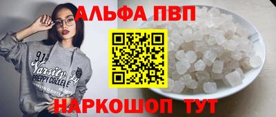 герыч Пушкино