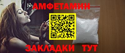 ALPHA-PVP Партизанск