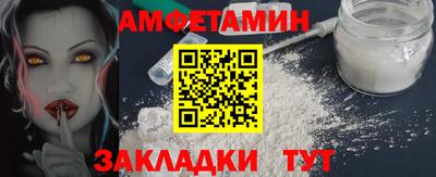 ALPHA-PVP Партизанск