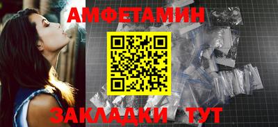 герыч Пушкино