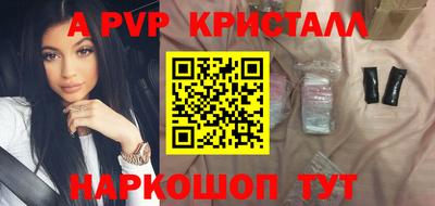 герыч Пушкино