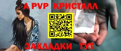 эйфоретик Пугачёв