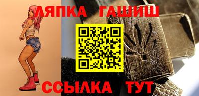 крисы Пыть-Ях