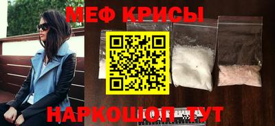 крисы Пыть-Ях