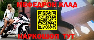 крисы Пыть-Ях