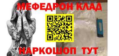 крисы Пыть-Ях