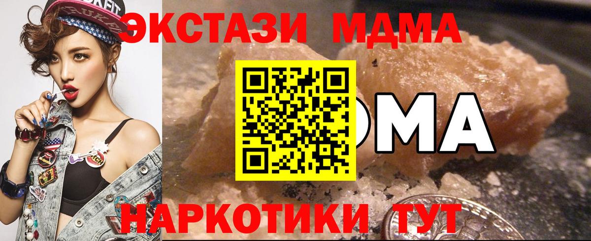 МДМА VHQ Рассказово