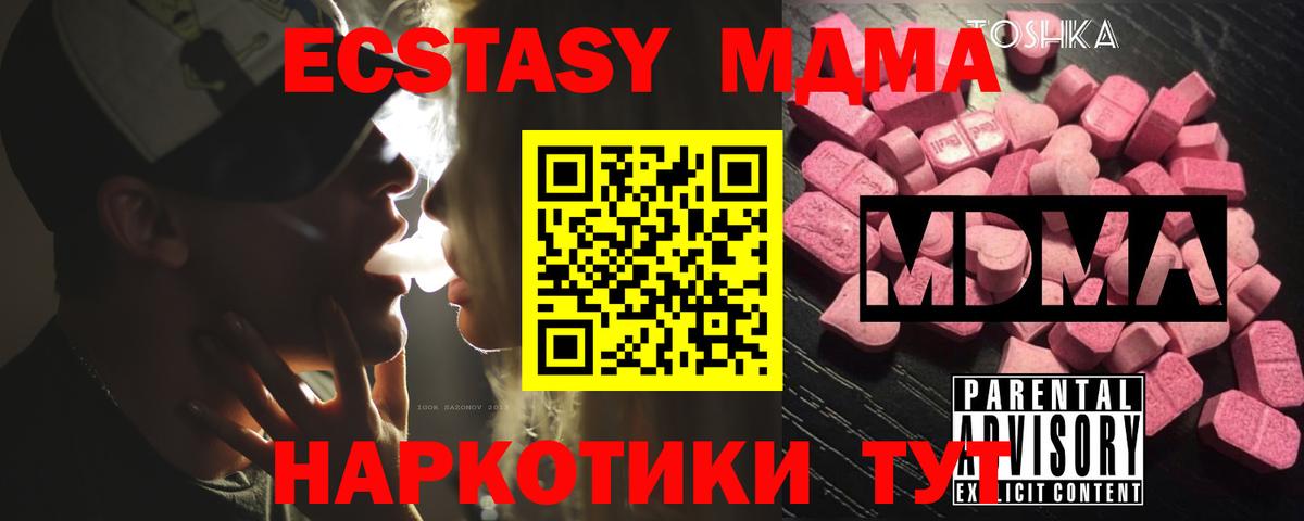 Меф   Рассказово  Вход с VPN  Меф  ГАШ  Канабис 