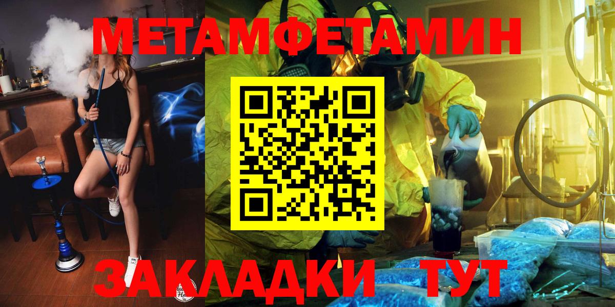 Рассказово  Метамфетамин винт  Вход с VPN  Метамфетамин винт 