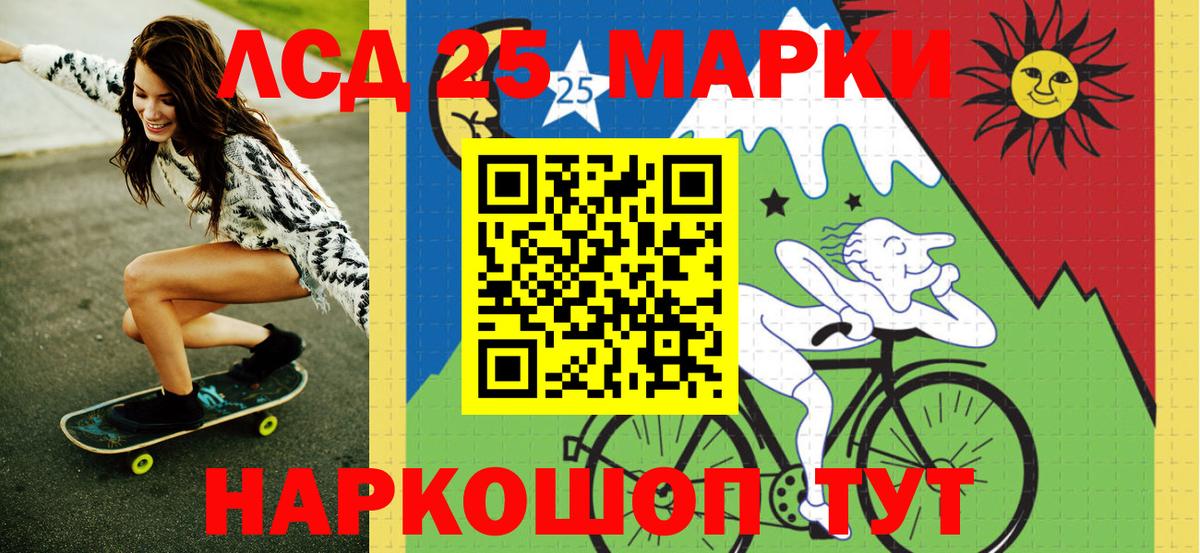 Рассказово  Марки 25I-NBOMe 1,5мг  Вход с VPN 