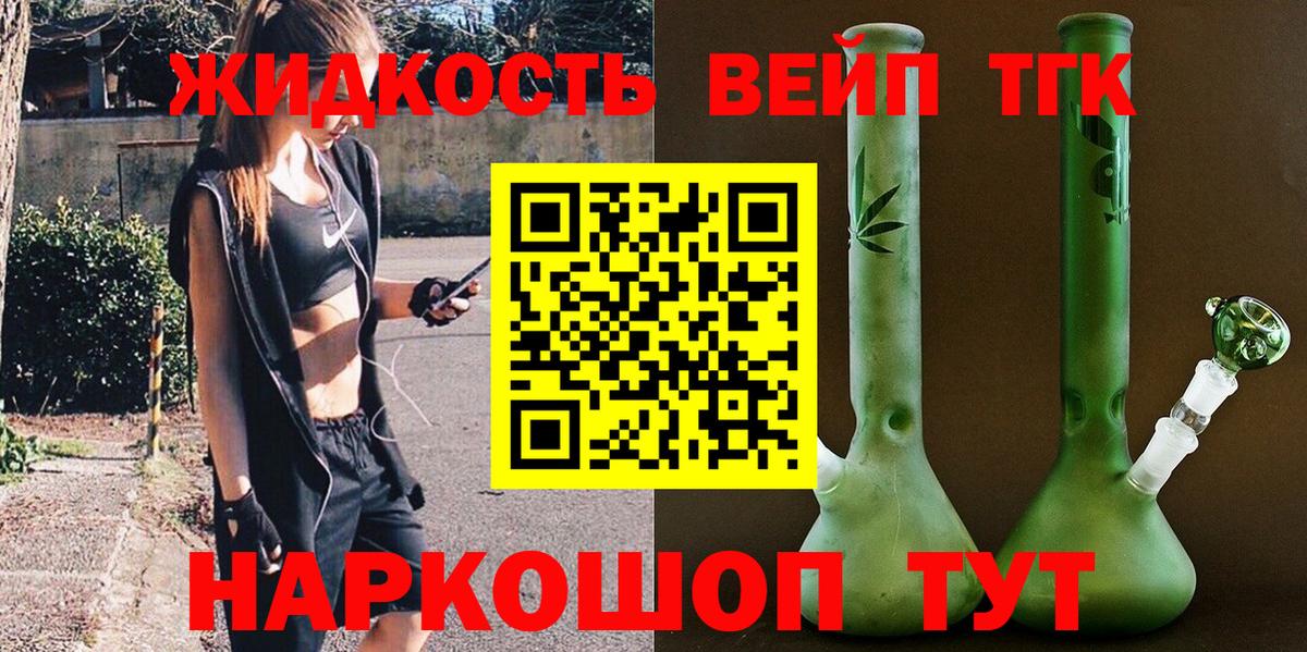 МЕТАДОН Рассказово
