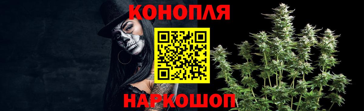 Марихуана индика Рассказово
