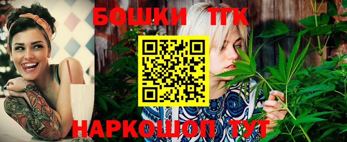 Каннабис White Widow  Вход с VPN  Рассказово  Канабис MAZAR 